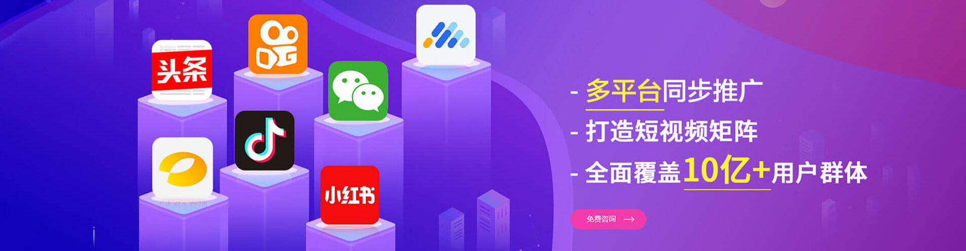 卓尼百度搜索推广
